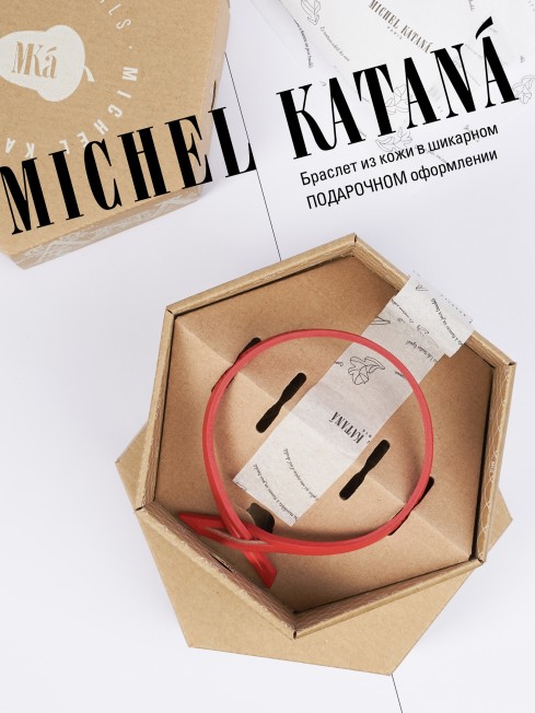 Ремешок на сумку-БРАСЛЕТ-держатель Брелока Унисекс Pi-ROSEUS FESTUS!